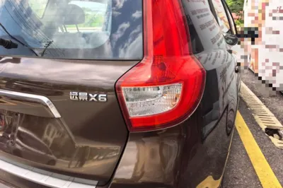 Geely Auto Vision X6