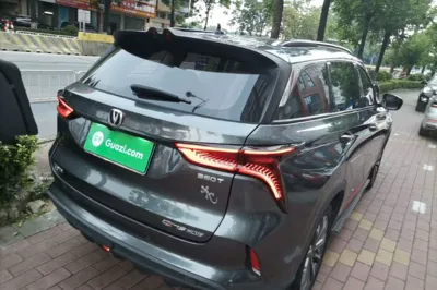 Changan CS75 Plus