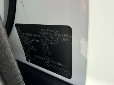 Land Rover Sport PHEV