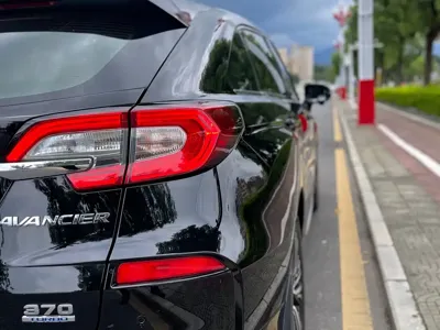 Honda Avancier