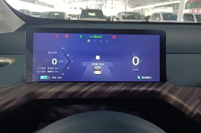 Baojun Cloud