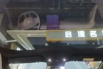 Nio ET5T