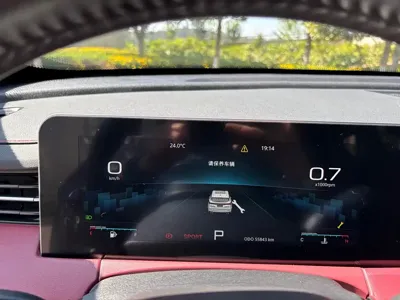 Jetour X70 Plus