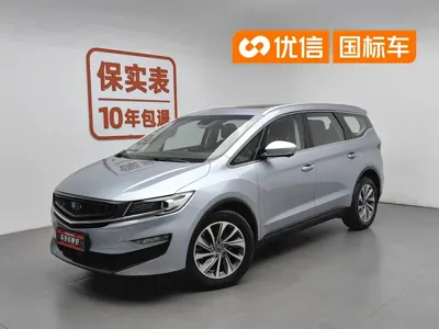 Geely Jia Ji
