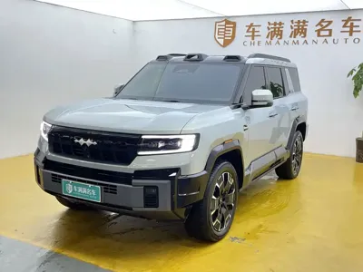 Fang Cheng Bao Leopard 8