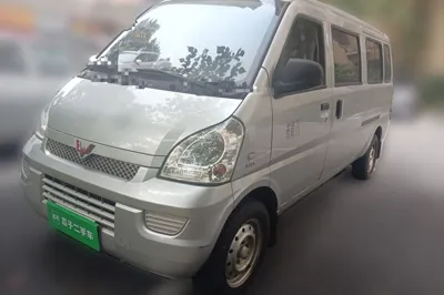 Wuling Rongguang
