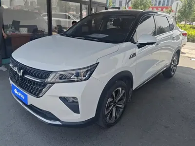 Wuling Xingchen