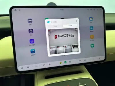 Nio ET5