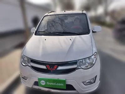Wuling Hongguang