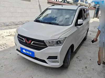 Wuling Hongguang