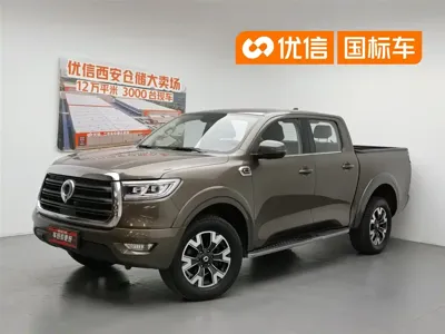 Great Wall Pao