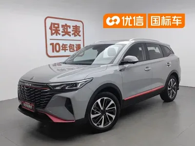 Aeolus AX7
