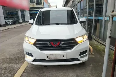 Wuling Hongguang