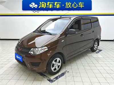 Wuling Hongguang