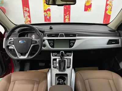 Geely Boyue