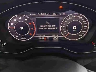 Audi Q5L