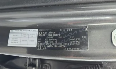 Kia K5