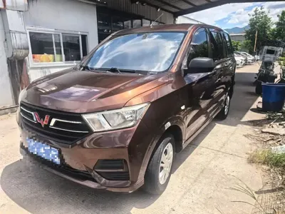 Wuling Hongguang