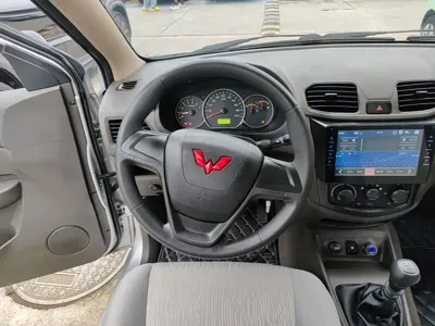 Wuling Hongguang