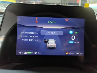 Wuling Xingguang