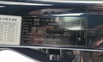 Kia K5