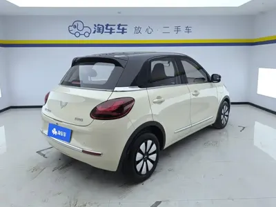 Wuling Bingo