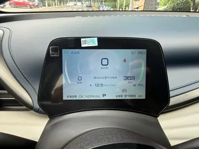 BYD Yuan Plus