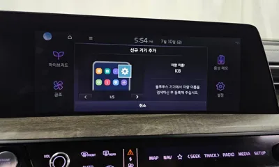 Kia K8