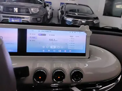 Wuling Bingo