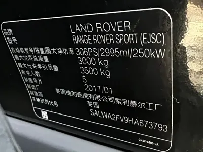 Land Rover Sport