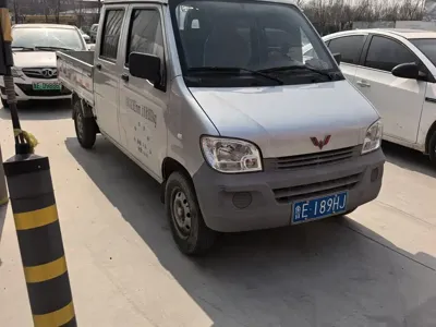 Wuling Zhiguang Mini Truck