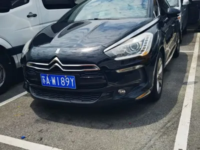 DS DS 5