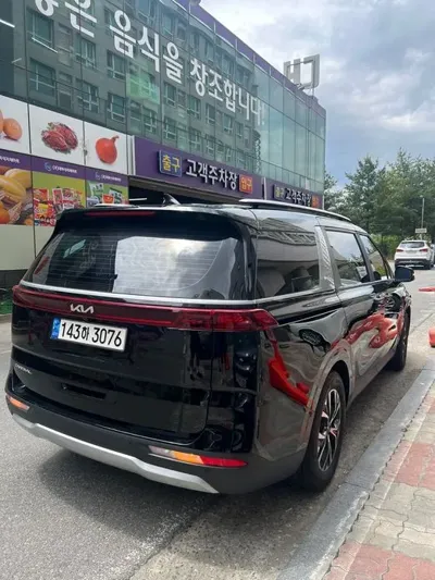 Kia Canival
