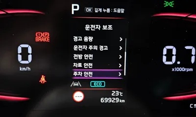 Kia K8