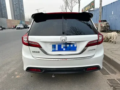 Honda Jade