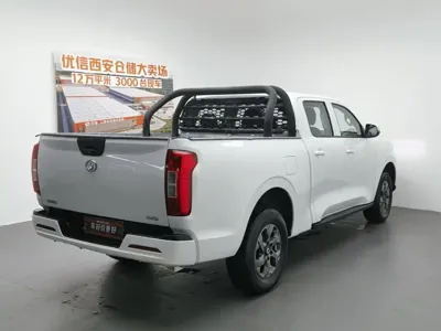 Great Wall Pao