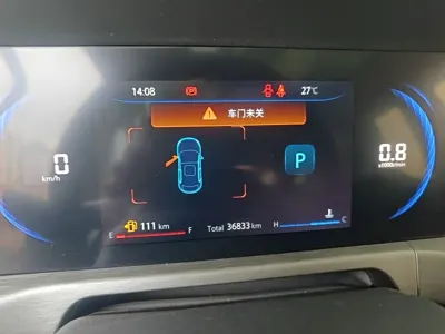 Changan CS35PLUS
