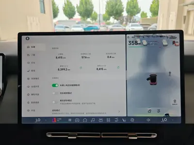 Xpeng P7+