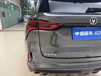 Changan 长安CS75PLUS