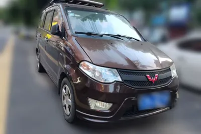 Wuling Hongguang