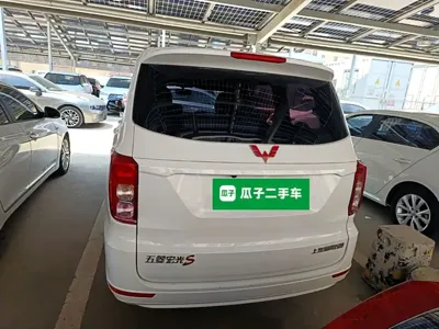 Wuling Hongguang