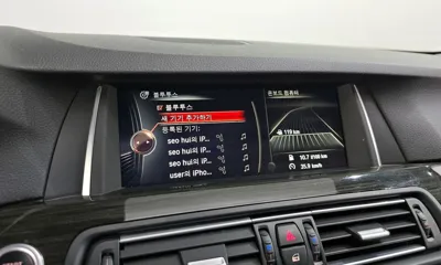 BMW 5-Series