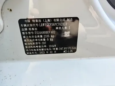 Tesla Model Y