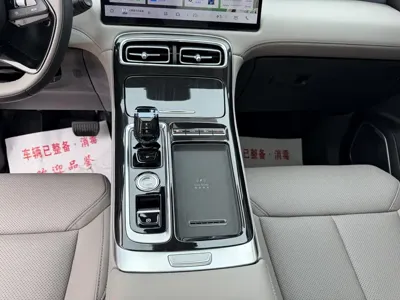 Geely Boyue L