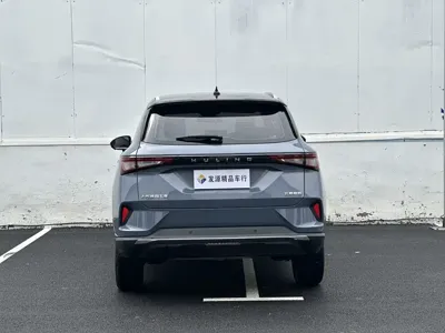 Wuling Xingchen