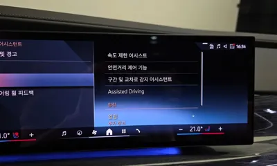 BMW i7