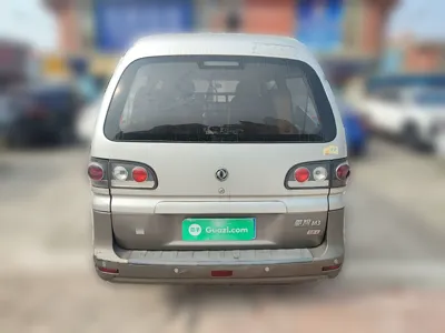 Forthing Lingzhi