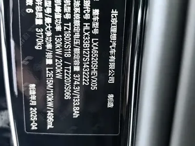Li Auto Li L9