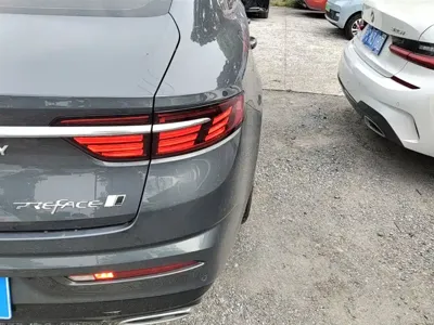 Geely Xingrui