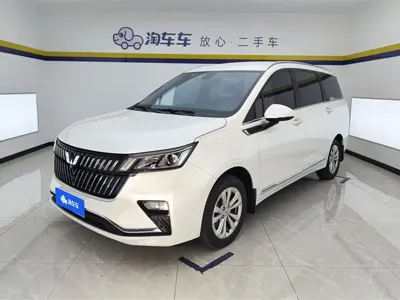 Wuling Jiachen